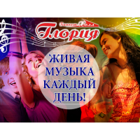 Музыка в любой день! Музыка в любой день!
