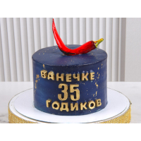 Торт ТРИ ШОКОЛАДА (мини) с покрытием 1200 гр