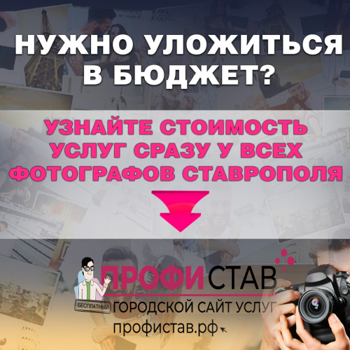 ФОТОГРАФЫ, ВИДЕОГРАФЫ ФОТОГРАФЫ, ВИДЕОГРАФЫ