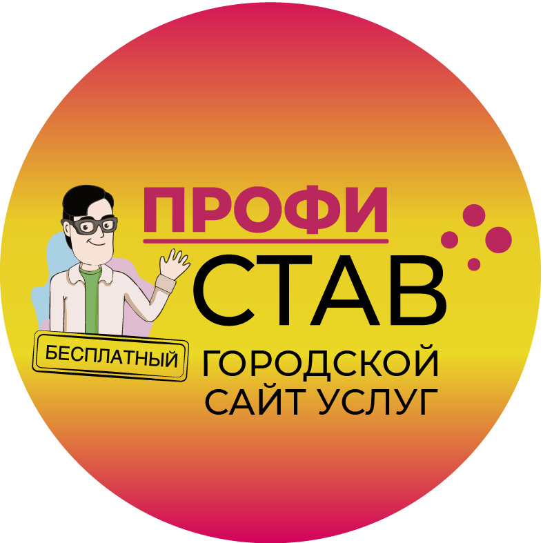 ДЛЯ ДЕЛОВЫХ И ПРАКТИЧНЫХ